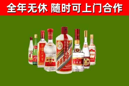 蚌埠回收名酒