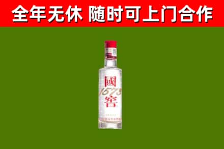 蚌埠回收国窖1573