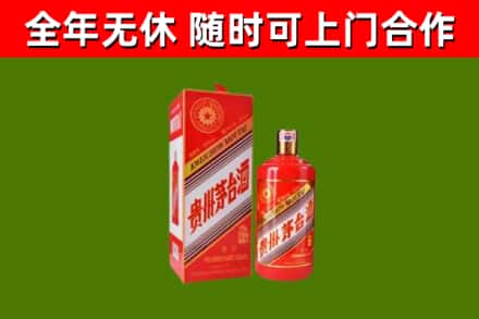 蚌埠烟酒回收生肖茅台酒瓶.jpg