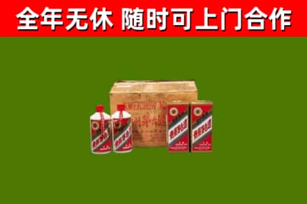 蚌埠烟酒回收80年代茅台酒.jpg
