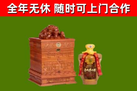蚌埠烟酒回收80陈年贵州茅台酒.jpg