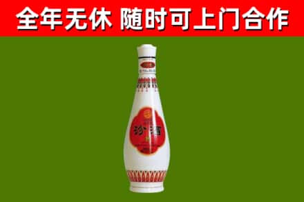 蚌埠回收老汾酒