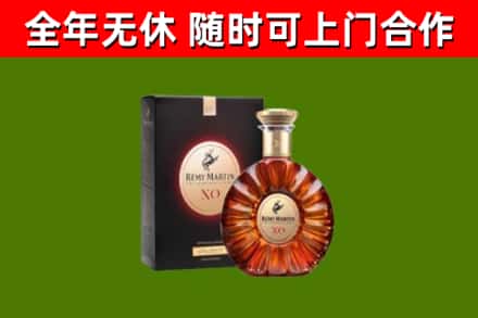 蚌埠回收人头马洋酒